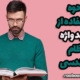 نحوه استفاده از کلید واژه آزمون نظام مهندسی