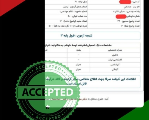 karname1 کارنامه