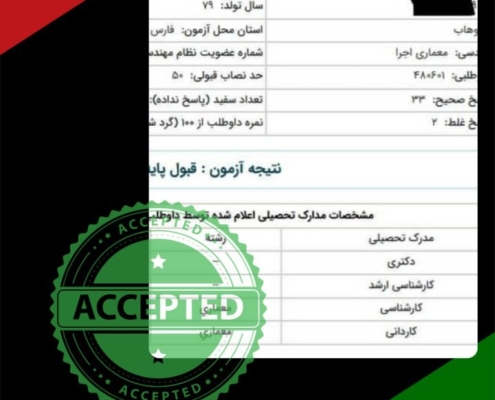 karname10 کارنامه