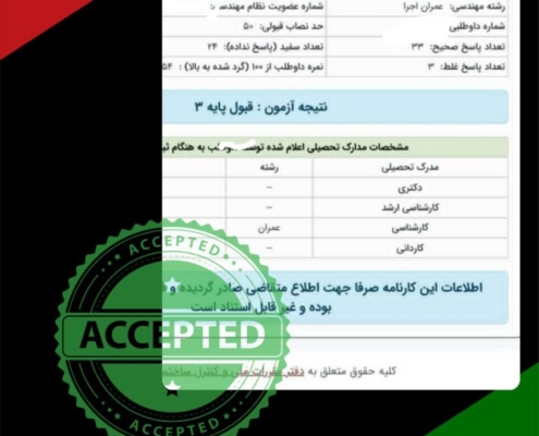 karname14 کارنامه