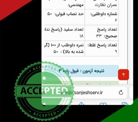 karname9 کارنامه