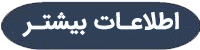 پک طلایی روبون