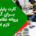 کارت پایان خدمت برای گرفتن پروانه نظام مهندسی لازم است؟