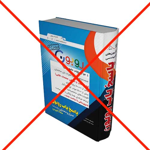 pasokhyab12 پاسخیاب 12