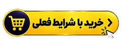 فروشگاه روبون