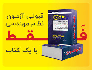 پاسخیاب